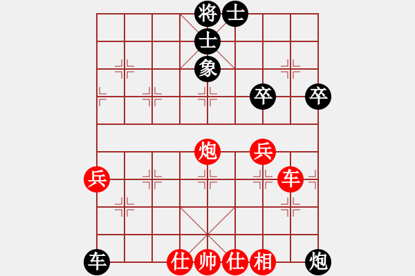 象棋棋譜圖片：東北猴王(9星)-負(fù)-魔鬼之吻(9星) - 步數(shù)：80 