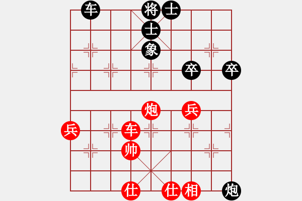 象棋棋譜圖片：東北猴王(9星)-負(fù)-魔鬼之吻(9星) - 步數(shù)：90 