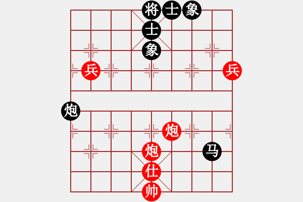 象棋棋譜圖片：zzxxzubc(9段)-和-雄鷹展翅(9段) - 步數(shù)：110 