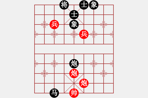 象棋棋譜圖片：zzxxzubc(9段)-和-雄鷹展翅(9段) - 步數(shù)：130 