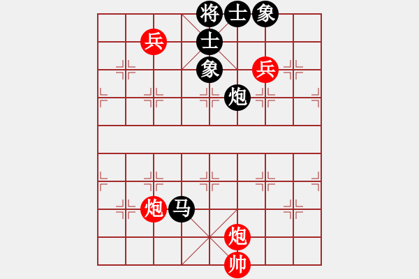 象棋棋譜圖片：zzxxzubc(9段)-和-雄鷹展翅(9段) - 步數(shù)：150 