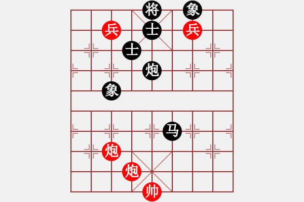 象棋棋譜圖片：zzxxzubc(9段)-和-雄鷹展翅(9段) - 步數(shù)：160 