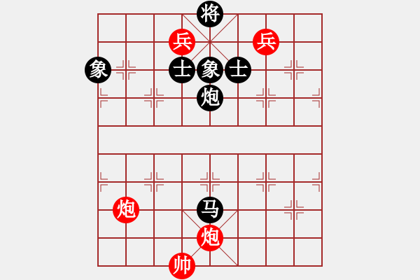 象棋棋譜圖片：zzxxzubc(9段)-和-雄鷹展翅(9段) - 步數(shù)：180 