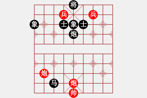 象棋棋譜圖片：zzxxzubc(9段)-和-雄鷹展翅(9段) - 步數(shù)：190 