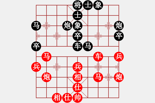 象棋棋譜圖片：zzxxzubc(9段)-和-雄鷹展翅(9段) - 步數(shù)：40 