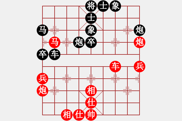 象棋棋譜圖片：zzxxzubc(9段)-和-雄鷹展翅(9段) - 步數(shù)：50 