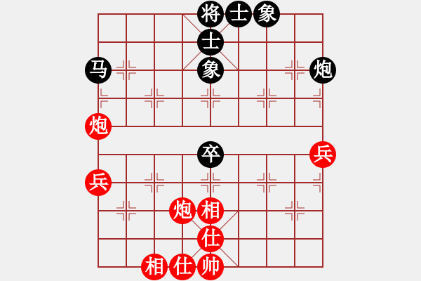 象棋棋譜圖片：zzxxzubc(9段)-和-雄鷹展翅(9段) - 步數(shù)：60 