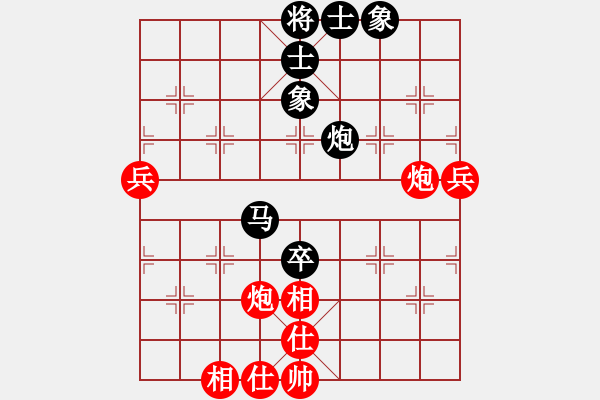 象棋棋譜圖片：zzxxzubc(9段)-和-雄鷹展翅(9段) - 步數(shù)：70 