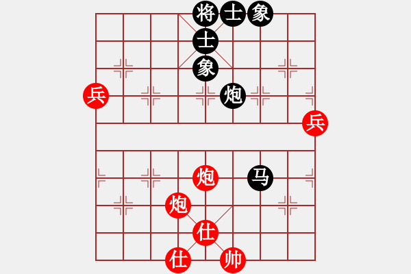 象棋棋譜圖片：zzxxzubc(9段)-和-雄鷹展翅(9段) - 步數(shù)：80 