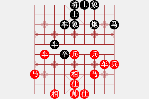 象棋棋谱图片：苗永鹏 先负 龚晓民 - 步数：50 