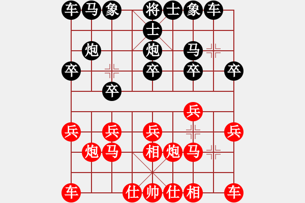 象棋棋譜圖片：vs pgf2866g - 步數(shù)：10 