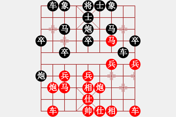 象棋棋譜圖片：vs pgf2866g - 步數(shù)：20 