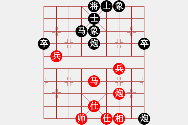 象棋棋譜圖片：vs pgf2866g - 步數(shù)：60 