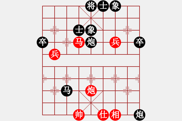 象棋棋譜圖片：vs pgf2866g - 步數(shù)：70 