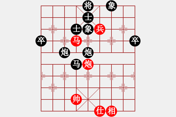 象棋棋譜圖片：vs pgf2866g - 步數(shù)：80 