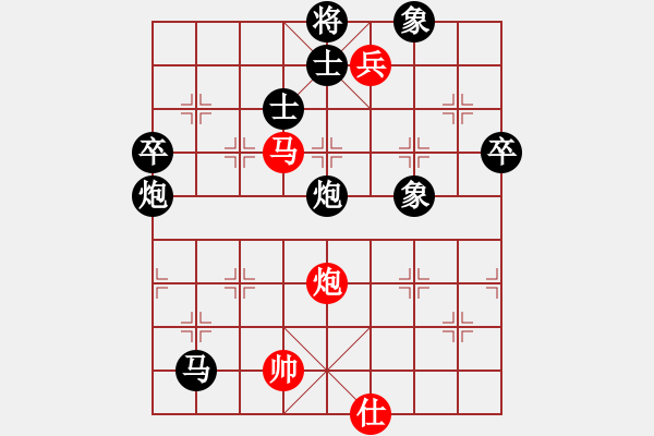 象棋棋譜圖片：vs pgf2866g - 步數(shù)：90 