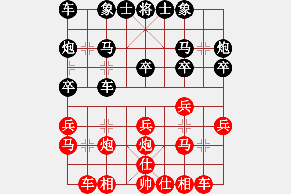 象棋棋譜圖片：羅剛（業(yè)8-2）先負(fù)騰（業(yè)8-2）202203241017.pgn - 步數(shù)：20 