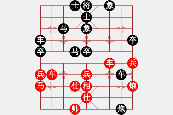 象棋棋譜圖片：羅剛（業(yè)8-2）先負(fù)騰（業(yè)8-2）202203241017.pgn - 步數(shù)：62 