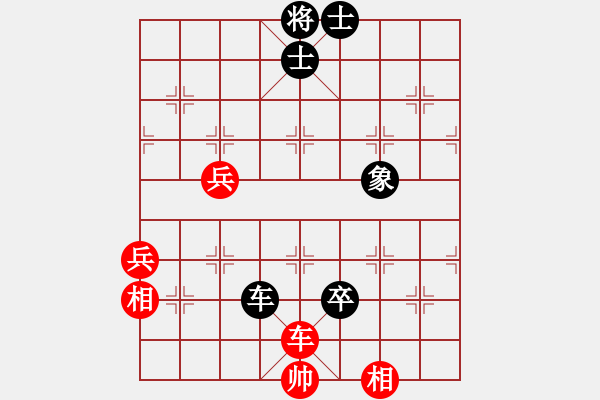 象棋棋譜圖片：淄博老頑童(9段)-負(fù)-新旋風(fēng)密版(4段) - 步數(shù)：130 