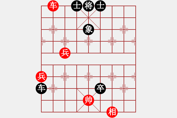 象棋棋譜圖片：淄博老頑童(9段)-負(fù)-新旋風(fēng)密版(4段) - 步數(shù)：136 