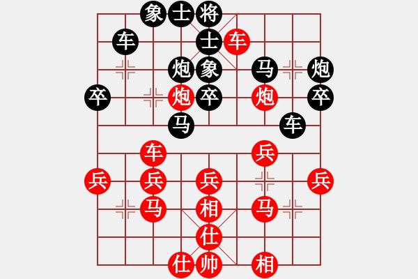 象棋棋譜圖片：淄博老頑童(9段)-負(fù)-新旋風(fēng)密版(4段) - 步數(shù)：30 