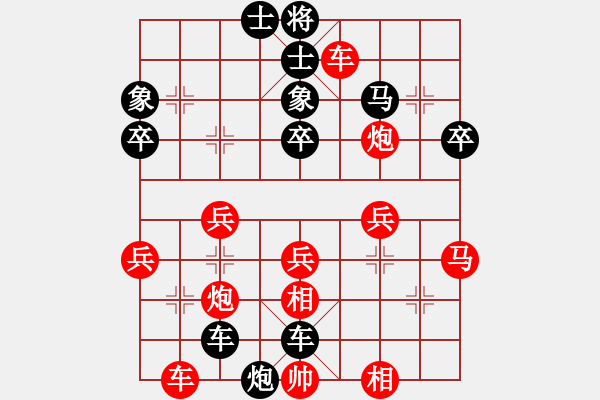 象棋棋譜圖片：淄博老頑童(9段)-負(fù)-新旋風(fēng)密版(4段) - 步數(shù)：50 