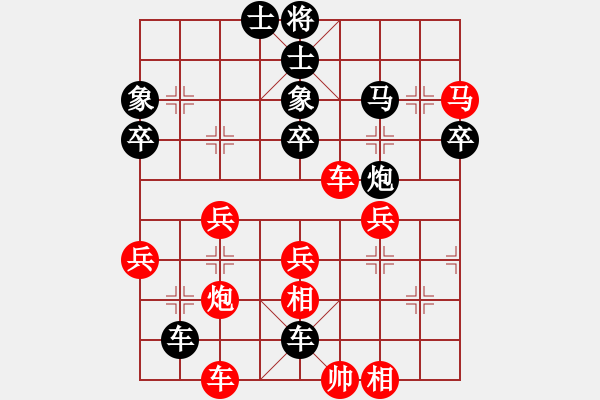 象棋棋譜圖片：淄博老頑童(9段)-負(fù)-新旋風(fēng)密版(4段) - 步數(shù)：60 