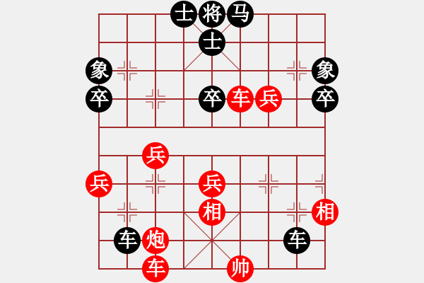 象棋棋譜圖片：淄博老頑童(9段)-負(fù)-新旋風(fēng)密版(4段) - 步數(shù)：70 