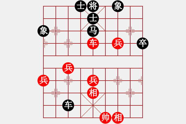 象棋棋譜圖片：淄博老頑童(9段)-負(fù)-新旋風(fēng)密版(4段) - 步數(shù)：80 