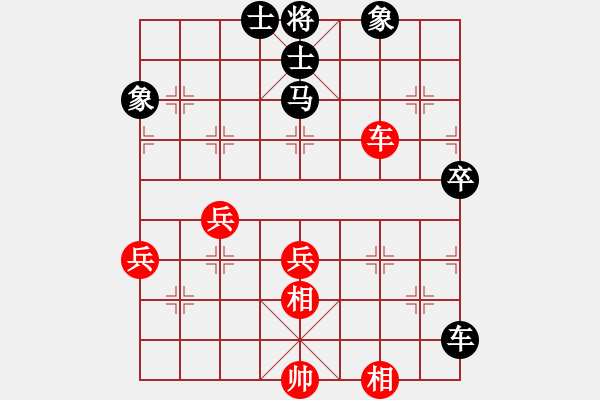 象棋棋譜圖片：淄博老頑童(9段)-負(fù)-新旋風(fēng)密版(4段) - 步數(shù)：90 