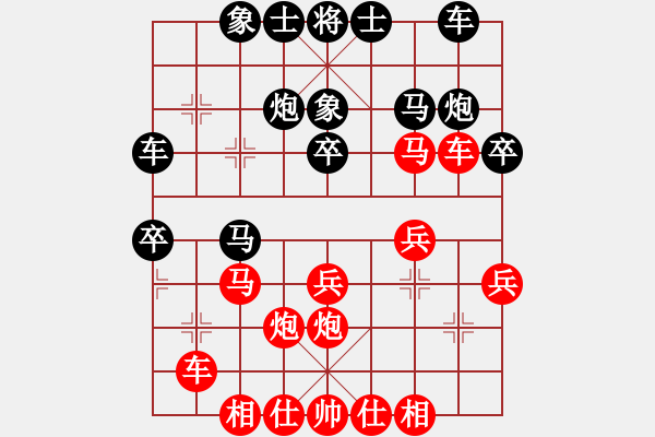 象棋棋譜圖片：【五七炮三兵對屏風馬】十二 - 步數(shù)：27 