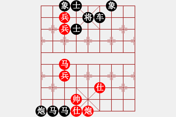 象棋棋譜圖片：適譜 春雷驚蟄 - 步數(shù)：20 