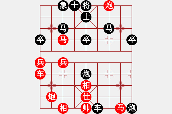 象棋棋譜圖片：后勝網(wǎng)絡棋手（起馬對中炮） - 步數(shù)：34 