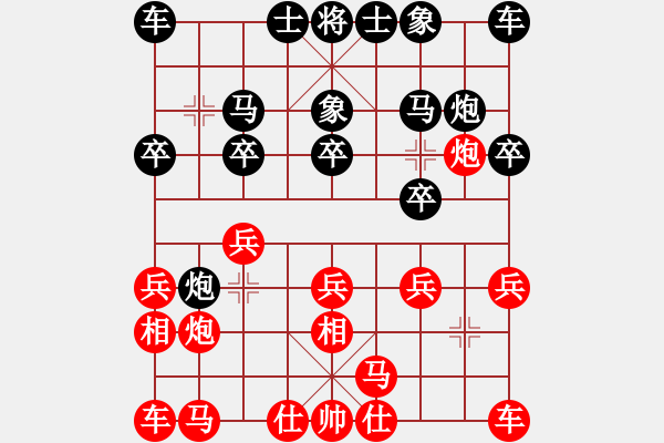 象棋棋譜圖片：列相局 - 步數：10 