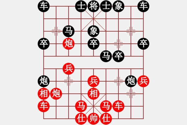 象棋棋譜圖片：列相局 - 步數：20 