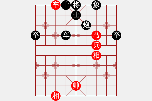 象棋棋譜圖片：中炮急進(jìn)中兵對屏風(fēng)馬紅吃7卒（和棋） - 步數(shù)：100 