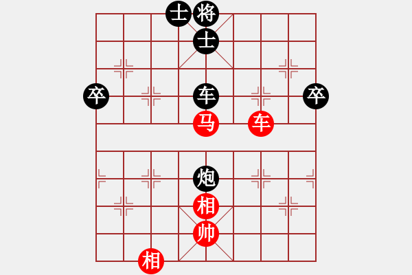 象棋棋譜圖片：中炮急進(jìn)中兵對屏風(fēng)馬紅吃7卒（和棋） - 步數(shù)：110 