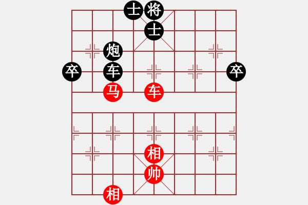 象棋棋譜圖片：中炮急進(jìn)中兵對屏風(fēng)馬紅吃7卒（和棋） - 步數(shù)：120 