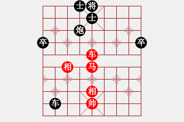 象棋棋譜圖片：中炮急進(jìn)中兵對屏風(fēng)馬紅吃7卒（和棋） - 步數(shù)：150 