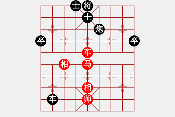 象棋棋譜圖片：中炮急進(jìn)中兵對屏風(fēng)馬紅吃7卒（和棋） - 步數(shù)：170 