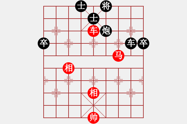 象棋棋譜圖片：中炮急進(jìn)中兵對屏風(fēng)馬紅吃7卒（和棋） - 步數(shù)：190 