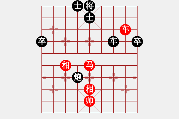 象棋棋譜圖片：中炮急進(jìn)中兵對屏風(fēng)馬紅吃7卒（和棋） - 步數(shù)：200 