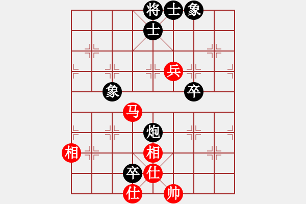 象棋棋譜圖片：yejiayu(7段)-和-神主宰(4級) - 步數(shù)：110 