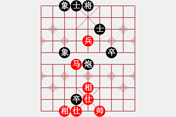 象棋棋譜圖片：yejiayu(7段)-和-神主宰(4級) - 步數(shù)：170 