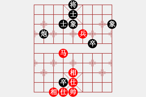 象棋棋譜圖片：yejiayu(7段)-和-神主宰(4級) - 步數(shù)：210 