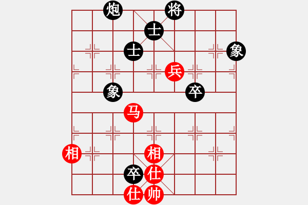 象棋棋譜圖片：yejiayu(7段)-和-神主宰(4級) - 步數(shù)：220 