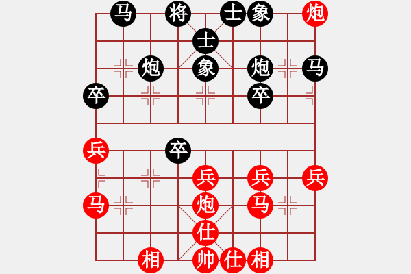 象棋棋譜圖片：yejiayu(7段)-和-神主宰(4級) - 步數(shù)：30 