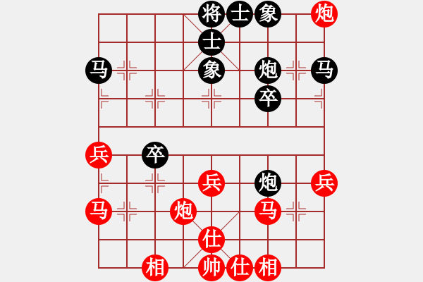 象棋棋谱图片：yejiayu(7段)-和-神主宰(4级) - 步数：40 