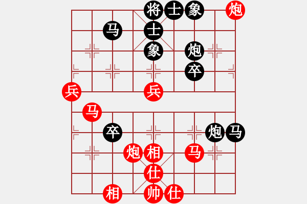 象棋棋谱图片：yejiayu(7段)-和-神主宰(4级) - 步数：50 