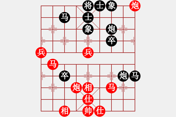 象棋棋譜圖片：yejiayu(7段)-和-神主宰(4級) - 步數(shù)：50 